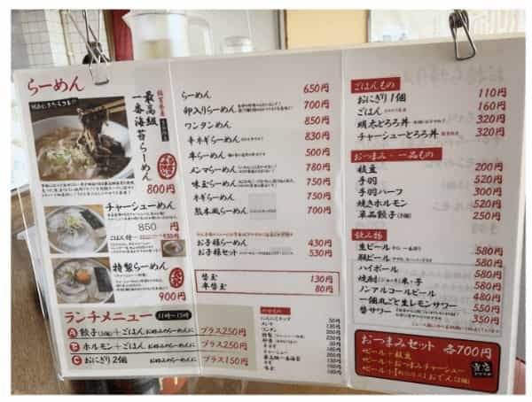 【開店・閉店】健軍の「くまラーメン」が閉店…そこへ人気ラーメン店「陽向（ひなた）２号店」が8月にオープンします！