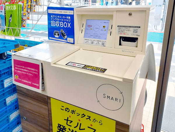 ヤマトと日本郵便が協業で今後「ネコポス」や「ゆうパケット」がどうなるか検証してみた！