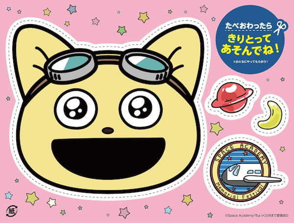 築地銀だこ ★ 宇宙なんちゃら こてつくんコラボ限定デザイン 『お花見だんらんパック』 3/20より 数量限定で発売決定！！