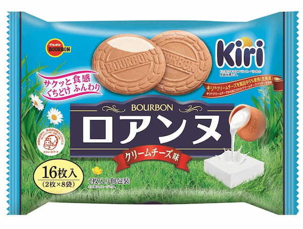 キリ®︎が“ブルボン”とコラボレーション！