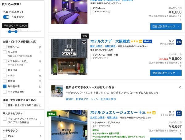 【予想外の悪天候時に】キャンプ中、急に天気が悪くなったときに検討したことと対策をご紹介！