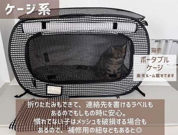 「猫がいるおうち」の防災グッズ、愛猫用に備えたいものまとめが参考になると話題