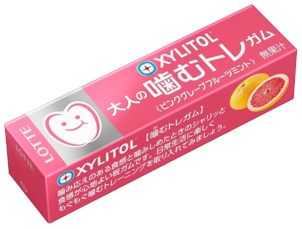 噛み応えのある食感の大人向け、噛むトレーニングガムが登場！「キシリトールガム大人の噛むトレ＜ピンクグレープフルーツミント＞」2023年3月21日(火)より全国で発売