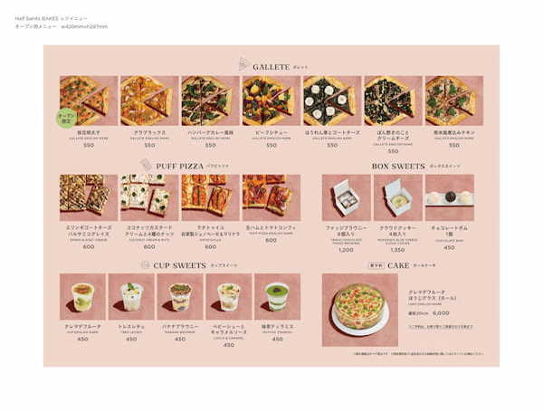 マニラ発フードブランド「Half Saints」、新業態としてモダンベーカリー「Half Saints BAKES」を東京ドームシティ ラクーア1Fにオープン