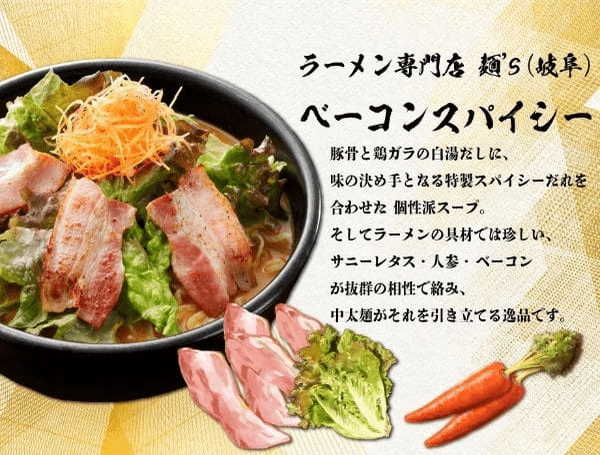 メディアで話題のラーメンステーション浜松にて新メニューが登場