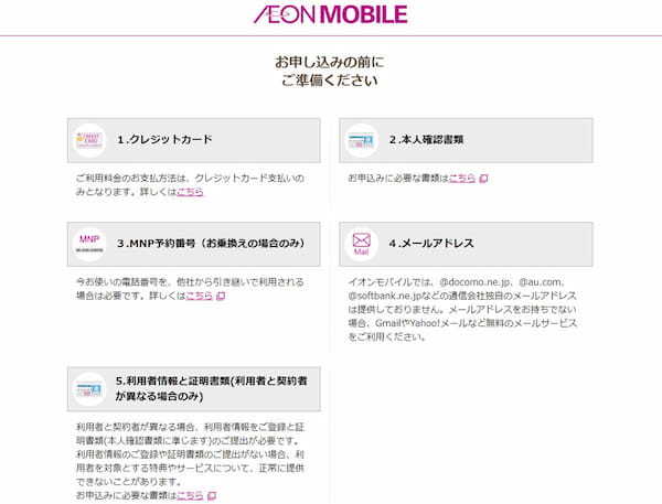 050から始まる電話番号の着信は安全？概要や発信元の確認方法、番号の取得メリット