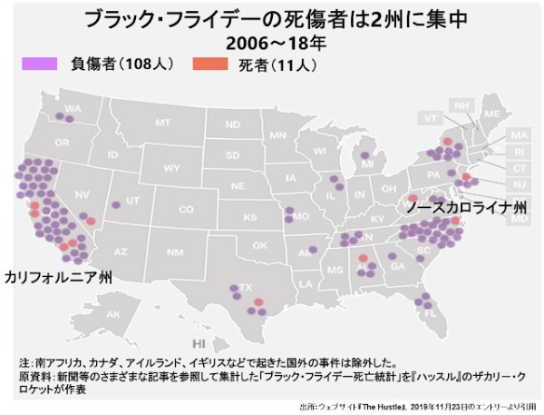 巨大モール、アメリカン・ドリームが開業丸3年保たずにアメリカン・ナイトメア（悪夢）に（後編）