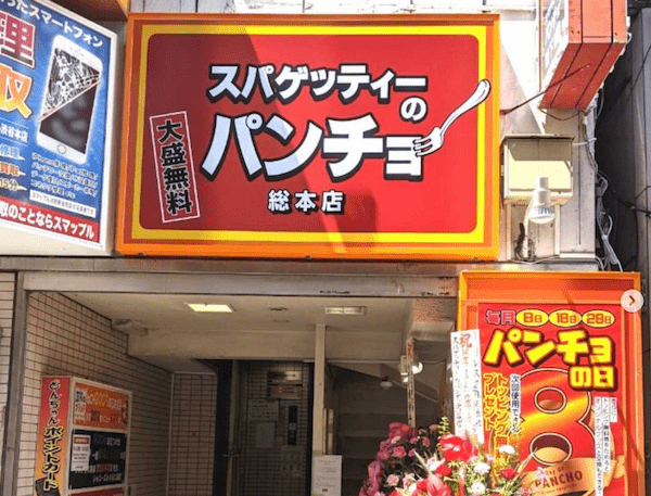 バイヤー必見！今行くべき専門店 昭和レトロ風なメニューに再注目！ お手本にしたい喫茶３店