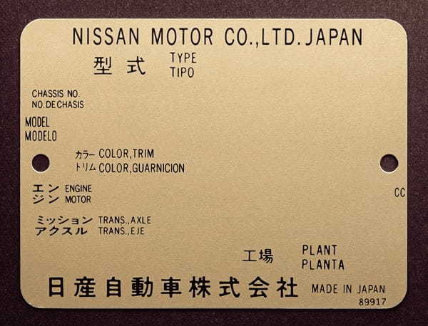 【新車価格情報】国産車 デビュー＆改良情報（ダイジェスト）※2024年3月20日時点