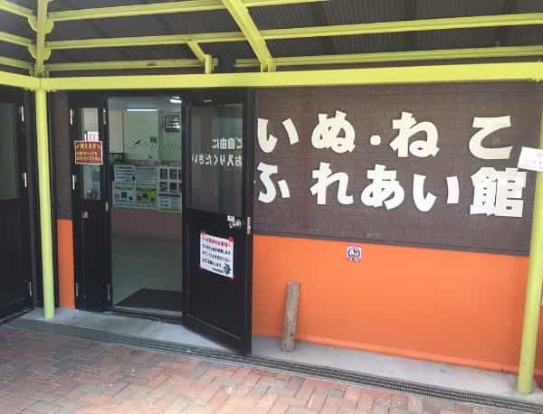 【関西版】ペット飼育者に人気のおでかけスポット一覧！大阪府・京都府・兵庫県・滋賀県・奈良県・和歌山県