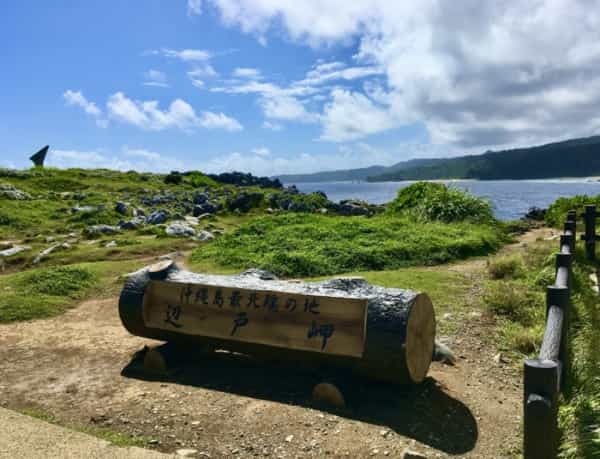 沖縄は離島にいかなくても大満足！？　沖縄本島11の絶景めぐり