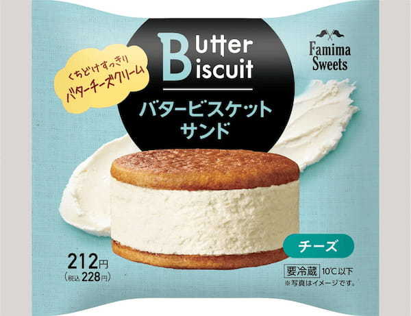 ファミマ スイーツの春到来！3シリーズ累計4,000万食を販売！人気スイーツの新作が3週連続で登場！こだわりの新フレーバーを3月1日（火）より順次発売！