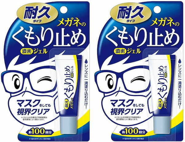 メガネが曇らないマスクおすすめ3選！　選び方や対策法をまとめて紹介！