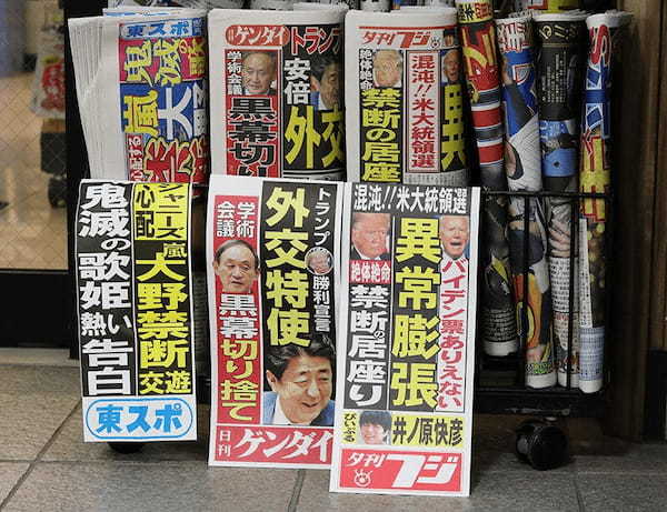 「キレッキレじゃん」警視庁の「古新聞は非常時に役立つ」ツイートをさらに盛り上げた東スポ公式の一言とは