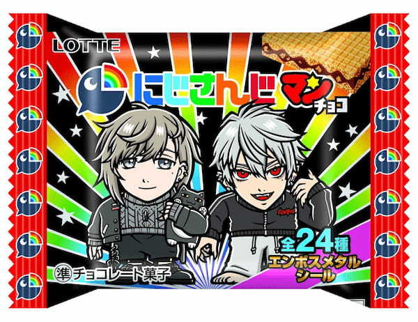 ビックリマン史上初！人気Ⅴチューバー「にじさんじ」と初コラボ実現！『にじさんじマンチョコ』2023年3月14日(火)より東日本先行発売