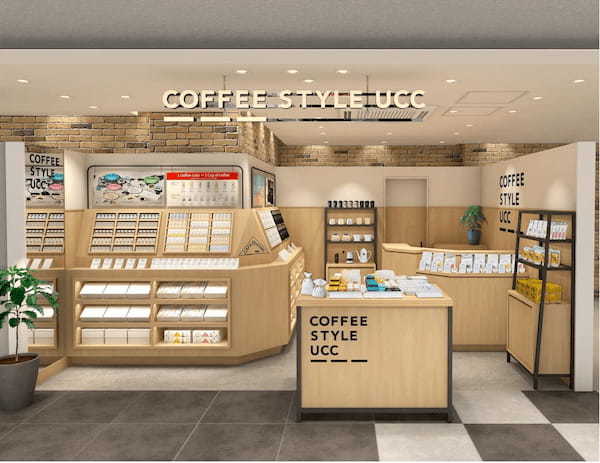 シーンに合わせて選べるコーヒーブランド「COFFEE STYLE UCC」JR東京駅構内グランスタ東京丸の内坂エリアに新店舗、4月21日オープン！