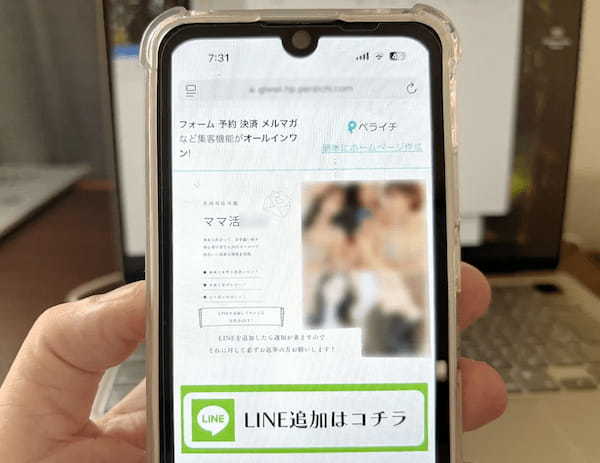 【体験レポ】男の下心を利用する「ママ活詐欺」の罠　再潜入を通じてその手口を徹底解説