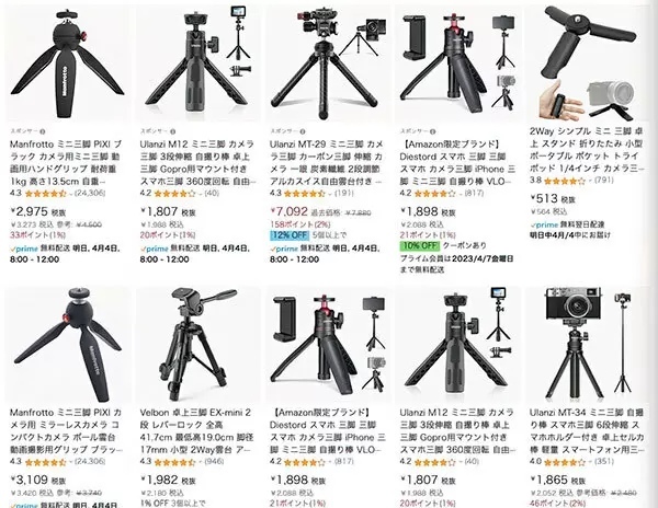 自宅に1つ欲しいミニ三脚！　貼らずに上から撮れるMantispodが色々便利