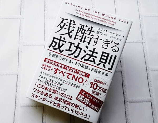 容姿が良い人が成功しやすいのは本当か?その理由とは