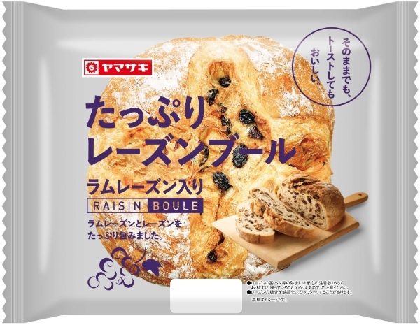 【イオン限定】パンメーカー３社協賛「大ベーカリーフェア」開催！“直径約１８ｃｍ・約４００ｇ”の大きなレーズンブールや、日本各地の味をイメージした１０種のヤマザキ「ご当地ランチパック」を期間限定販売