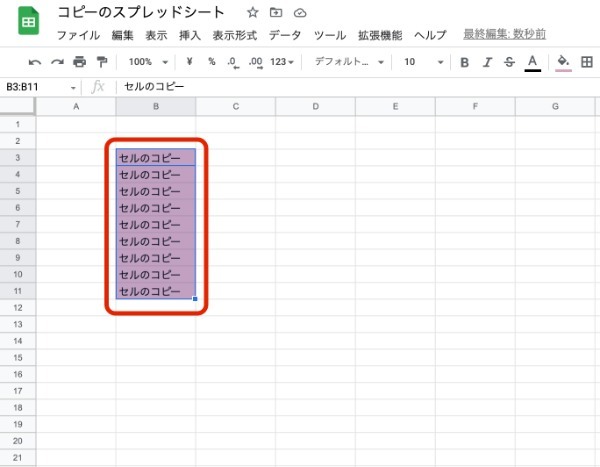 Googleスプレッドシートをコピーする方法|図形や条件付き書式、画像、関数の複製のやり方を紹介