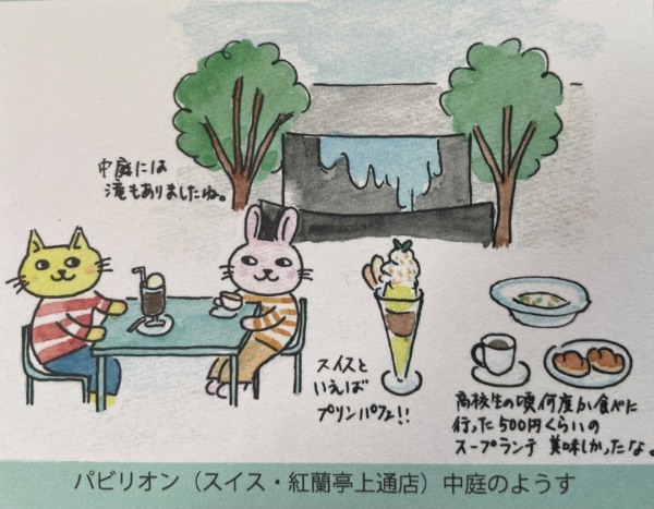 お元気ですか？今はもう熊本には居ない、熊本を愛したあなたへ。イラストレーターながたあさみさんと振り返る上通　～作ながたあさみ「（うろ覚え）思い出の上通」～