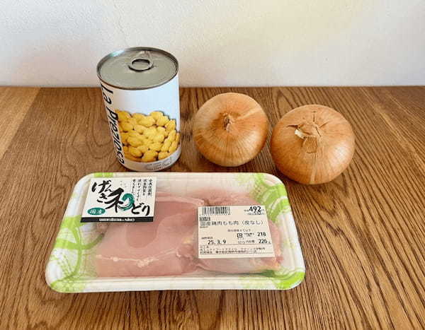 よく褒められるわが家の定番「チキンのホロホロ煮込み」 “ほぼ放置”で完成するとは思えない美味しさです