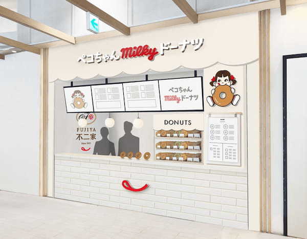 不二家の新業態「ペコちゃんmilkyドーナツ」ビナウォーク海老名店 オープン！「ミルキー」風味のふんわり食感ドーナツなどを取り揃えました。