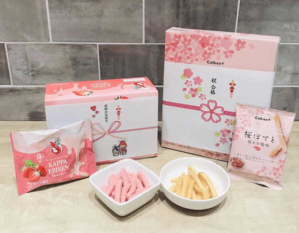 春におすすめ！ギフトにも自分へのごほうびにもぴったりの『桜ぽてと 桜えび塩味』『かっぱえびせんショコラ 苺味』『白のかけら りんご』