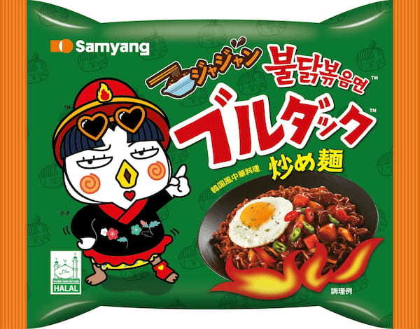 K-SPICY代表ブランド「ブルダック炒め麺」シリーズより『ヤンニョムチキン味』『ジャジャン』の2種が新登場！