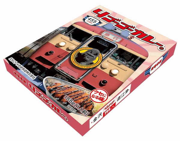 ゴーゴーカレー、鉄道会社と初コラボ　えちごトキめき鉄道455系と「4ゴーゴーカレー」を発売