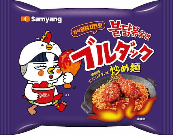 K-SPICY代表ブランド「ブルダック炒め麺」シリーズより『ヤンニョムチキン味』『ジャジャン』の2種が新登場！