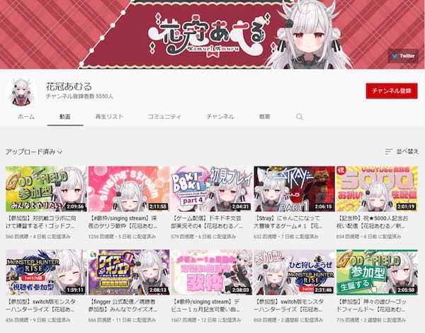 新規デビューしたVTuberまとめ　7月は97人！ 【2022年7月】