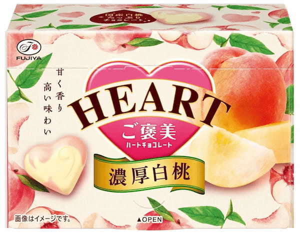 国産白桃の濃厚な味わいが楽しめるハートチョコレートが期間限定で登場! 「ご褒美ハートチョコレート(濃厚白桃)」新発売。