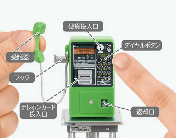 「公衆電話ガチャコレクション」にピンクの電話が初登場　新ラインアップ発表