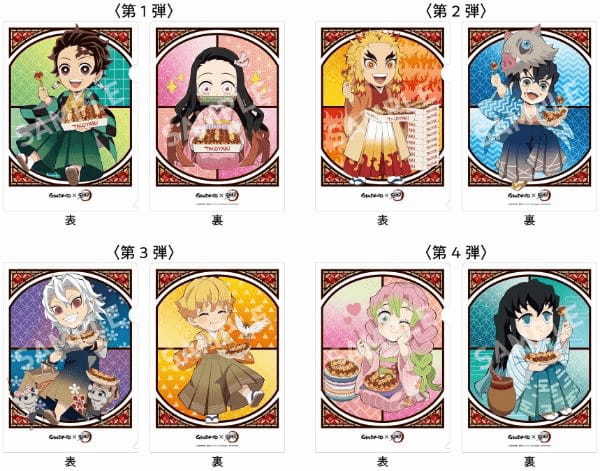 【いざ、銀だこへ！！】テレビアニメ 「鬼滅の刃」 刀鍛冶の里編とのコラボレーション決定！