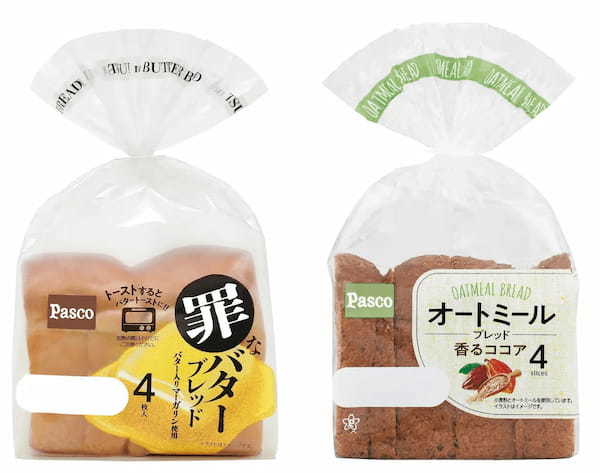 トマトの旨みをギュッと凝縮!「旨みトマトのピザブレッド 4枚入」2023年5月1日新発売
