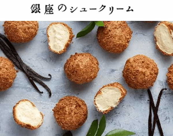ハイアット セントリック 銀座 東京　1日20個限定！銀座土産の新定番「銀座のシュークリーム」から、薔薇と苺の「母の日シュークリーム」が登場！