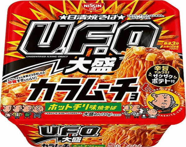 「チキンラーメン」と「日清焼そばU.F.O.」のカラムーチョ味が発売！辛旨な味わいに思わず「ヒー！」