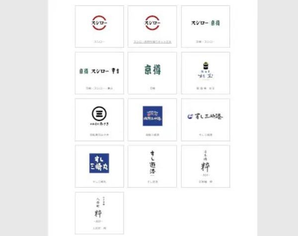 本日から「スシロー＆d払い」で「最大2万ポイント」進呈キャンペーン