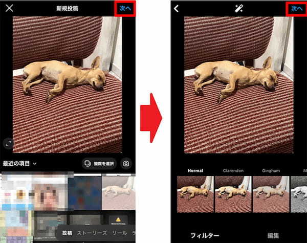 【初級！】Instagram（インスタグラム）始め方や使い方を詳しく解説！