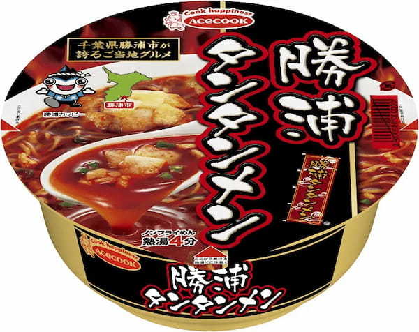 エースコックが「たらこラーメン」発売！「わかめラーメン」シリーズに新しい仲間が加入