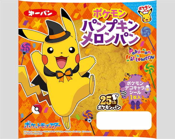 ハロウィンデザインのポケモンパン発売！