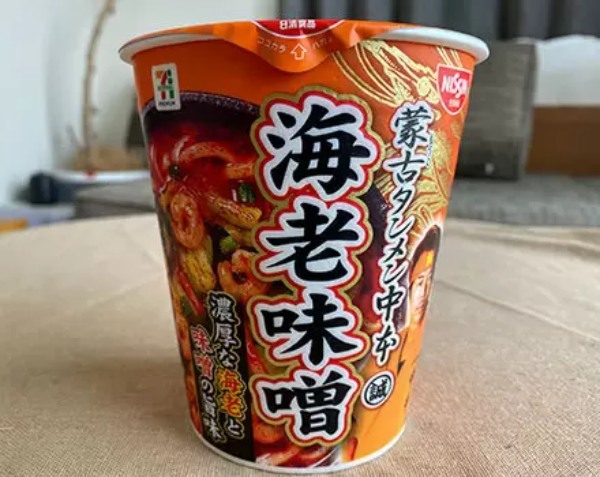 海老がカップヌードル＆中本を翻弄！？　新作カップ麺の味わいや如何に！