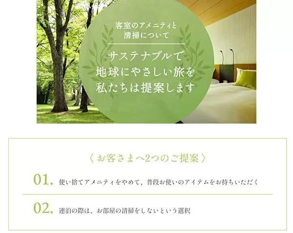 「プラスチック資源循環法」施行 使い捨てプラの代わりに「マイ〇〇」の利用呼びかけも
