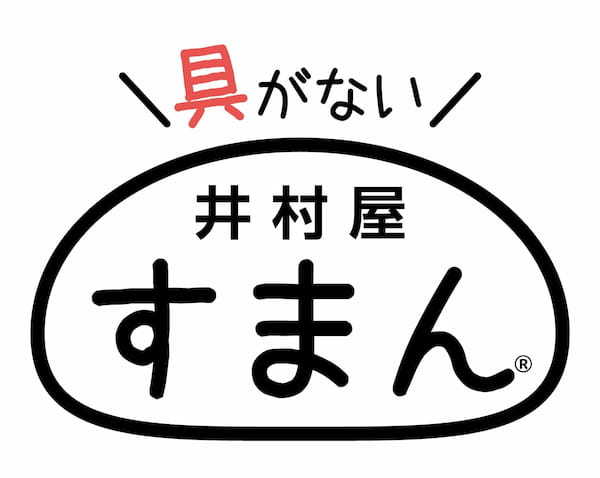 ハンバーガーショップが中華料理！？はじめました。