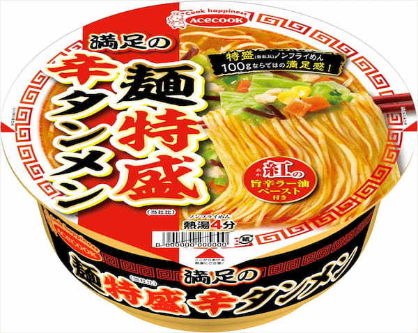 満足の麺特盛　辛タンメン　紅(あか)の旨辛ラー油ペースト付き　新発売