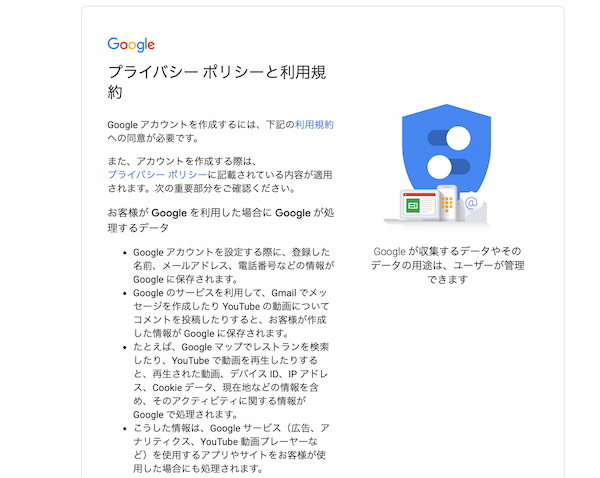 Googleスプレッドシートとは？Excelとの違いやアプリ、パソコンなどでの始め方を紹介