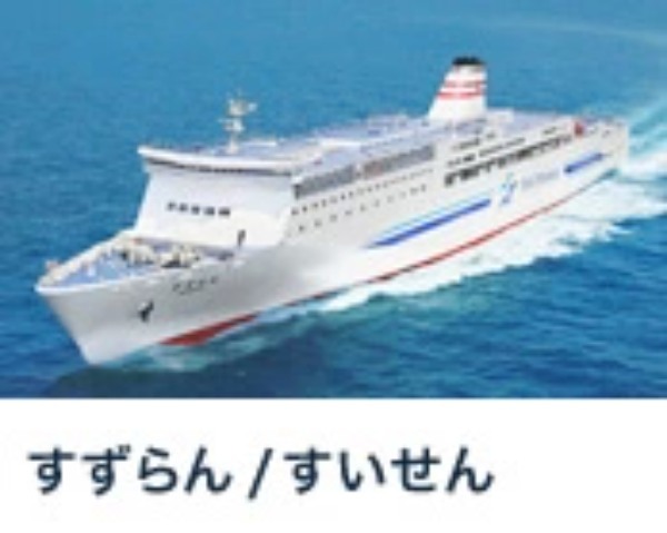 ライダーの憧れ北海道ツーリングに行くには？料金から行き方までご紹介！
