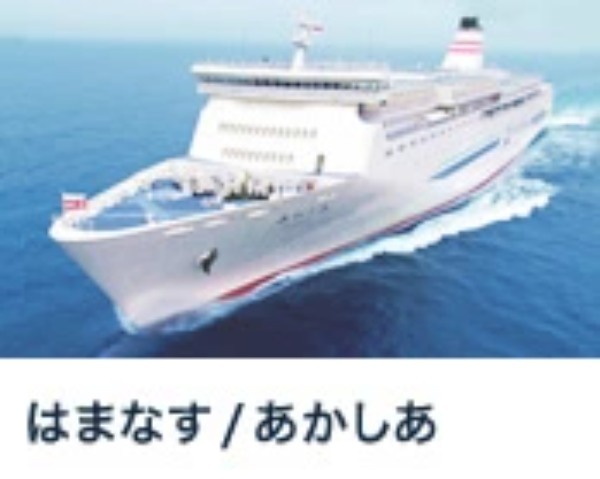 ライダーの憧れ北海道ツーリングに行くには？料金から行き方までご紹介！